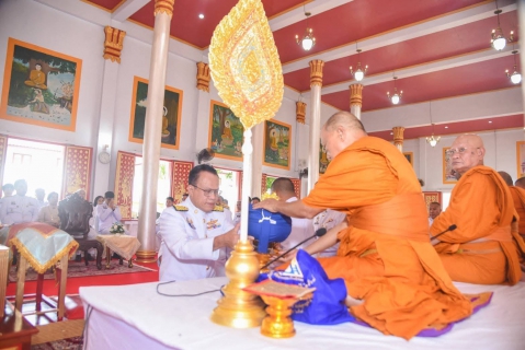 ไฟล์แนบ ถวายผ้าพระกฐินพระราชทาน การประปาส่วนภูมิภาค ประจำปี 2568 ณ วัดไตรธรรมาราม ตำบลตลาด อำเภอเมือง จังหวัดสุราษฎร์ธานี