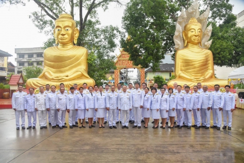 ไฟล์แนบ ถวายผ้าพระกฐินพระราชทาน การประปาส่วนภูมิภาค ประจำปี 2568 ณ วัดไตรธรรมาราม ตำบลตลาด อำเภอเมือง จังหวัดสุราษฎร์ธานี