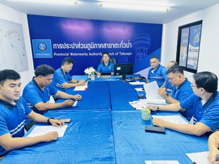 ไฟล์แนบ การประปาส่วนภูมิภาคสาขาตะกั่วป่า จัดกิจกรรมสนทนายามเช้า (MORNING TALK) ครั้งที่ 12 ประจำปี 2568