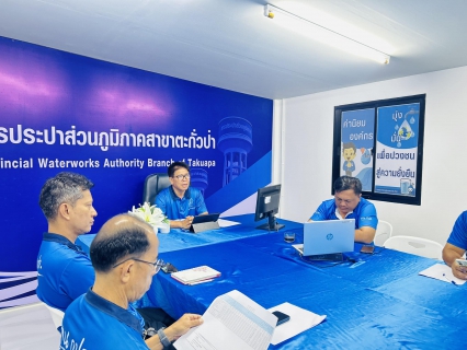 ไฟล์แนบ การประปาส่วนภูมิภาคสาขาตะกั่วป่า จัดกิจกรรมสนทนายามเช้า (MORNING TALK) ครั้งที่ 1 ประจำปีงบประมาณ 2569