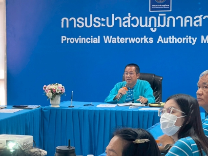 ไฟล์แนบ กปภ.สาขาแม่สายจัดกิจกรรม "สนทนายามเช้า (Morning Talk) ประจำเดือน ตุลาคม 2568