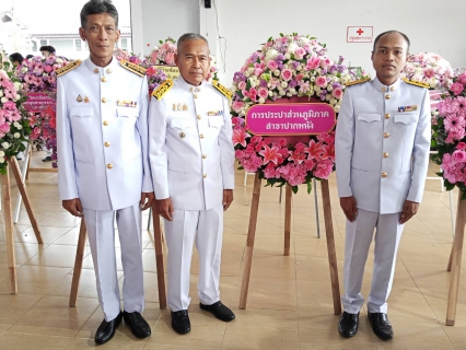 ไฟล์แนบ กปภ.สาขาปากพนัง เข้าร่วมพิธีวางพวงมาลา เพื่อน้อมรำลึกเนื่องในวันคล้ายวันสวรรคต พระบาทสมเด็จพระจุลจอมเกล้าเจ้าอยู่หัว  "วันปิยมหาราช 23 ตุลาคม 2568"