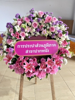 ไฟล์แนบ กปภ.สาขาปากพนัง เข้าร่วมพิธีวางพวงมาลา เพื่อน้อมรำลึกเนื่องในวันคล้ายวันสวรรคต พระบาทสมเด็จพระจุลจอมเกล้าเจ้าอยู่หัว  "วันปิยมหาราช 23 ตุลาคม 2568"