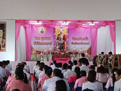 ไฟล์แนบ กปภ.สาขาปากพนัง เข้าร่วมพิธีวางพวงมาลา เพื่อน้อมรำลึกเนื่องในวันคล้ายวันสวรรคต พระบาทสมเด็จพระจุลจอมเกล้าเจ้าอยู่หัว  "วันปิยมหาราช 23 ตุลาคม 2568"