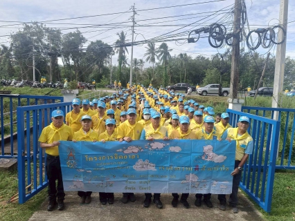 ไฟล์แนบ การประปาส่วนภูมิภาคสาขาสายบุรี ร่วมกิจกรรมจิตอาสาพัฒนาบำเพ็ญสาธารณประโยชน์ เนื่องในวันคล้ายวันสวรรคต พระบาทสมเด็จพระจุลจอมเกล้าเจ้าอยู่หัว รัชกาลที่ 5