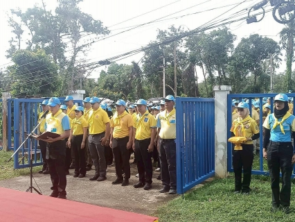 ไฟล์แนบ การประปาส่วนภูมิภาคสาขาสายบุรี ร่วมกิจกรรมจิตอาสาพัฒนาบำเพ็ญสาธารณประโยชน์ เนื่องในวันคล้ายวันสวรรคต พระบาทสมเด็จพระจุลจอมเกล้าเจ้าอยู่หัว รัชกาลที่ 5