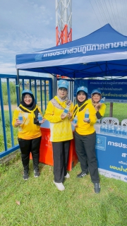 ไฟล์แนบ การประปาส่วนภูมิภาคสาขาสายบุรี ร่วมกิจกรรมจิตอาสาพัฒนาบำเพ็ญสาธารณประโยชน์ เนื่องในวันคล้ายวันสวรรคต พระบาทสมเด็จพระจุลจอมเกล้าเจ้าอยู่หัว รัชกาลที่ 5