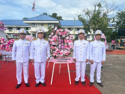 ไฟล์แนบ การประปาส่วนภูมิภาคสาขากระนวน เข้าร่วมพิธีวางพวงมาลา เพื่อน้อมรำลึกในพระมหากรุณาธิคุณพระบาทสมเด็จพระจุลจอมเกล้าเจ้าอยู่หัว