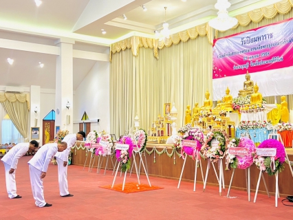 ไฟล์แนบ การประปาส่วนภูมิภาคสาขากุยบุรี ร่วมกิจกรรมน้อมรำลึกเนื่องในวันคล้ายวันสวรรคตพระบาทสมเด็จพระจุลจอมเกล้าเจ้าอยู่หัว "วันปิยมหาราช"  23 ตุลาคม 2568