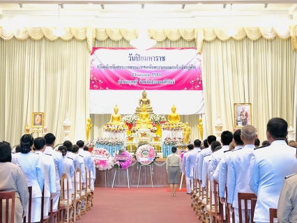 ไฟล์แนบ การประปาส่วนภูมิภาคสาขากุยบุรี ร่วมกิจกรรมน้อมรำลึกเนื่องในวันคล้ายวันสวรรคตพระบาทสมเด็จพระจุลจอมเกล้าเจ้าอยู่หัว "วันปิยมหาราช"  23 ตุลาคม 2568