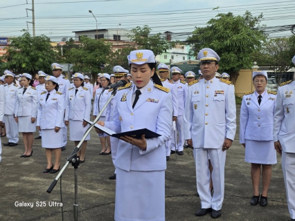 ไฟล์แนบ กปภ.สาขาปากท่อ เข้าร่วมกิจกรรม น้อมรำลึกเนื่องในวันคล้ายวันสวรรคต พระบาทสมเด็จพระจุลจอมเกล้าเจ้าอยู่หัว