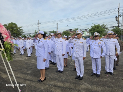 ไฟล์แนบ กปภ.สาขาปากท่อ เข้าร่วมกิจกรรม น้อมรำลึกเนื่องในวันคล้ายวันสวรรคต พระบาทสมเด็จพระจุลจอมเกล้าเจ้าอยู่หัว