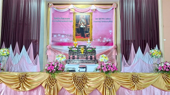 ไฟล์แนบ กปภ.สาขาปราณบุรี เข้าร่วมกิจกรรมน้อมรำลึกในพระมหากรุณาธิคุณ เนื่องในวันคล้ายวันสวรรคต  พระบาทสมเด็จพระจุลจอมเกล้าเจ้าอยู่หัว "วันปิยมหาราช" 23 ตุลาคม