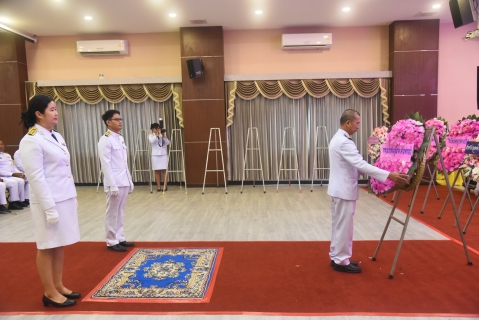 ไฟล์แนบ ร่วมกิจกรรม "วันปิยมหาราช" 23 ตุลาคม 2568