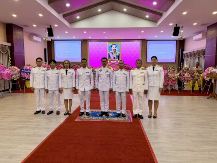 ไฟล์แนบ ร่วมกิจกรรม "วันปิยมหาราช" 23 ตุลาคม 2568