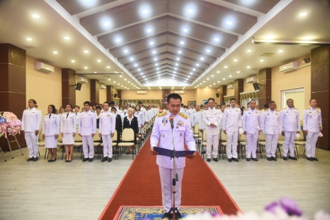 ไฟล์แนบ ร่วมกิจกรรม "วันปิยมหาราช" 23 ตุลาคม 2568