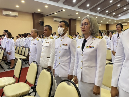 ไฟล์แนบ ร่วมกิจกรรม "วันปิยมหาราช" 23 ตุลาคม 2568