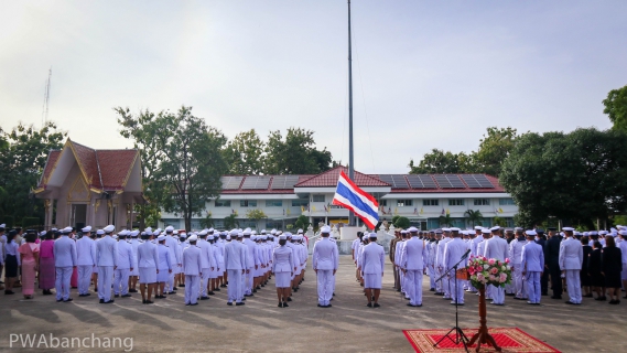 ไฟล์แนบ กปภ.สาขาบ้านฉาง ร่วมพิธีวางพวงมาลาถวายราชสักการะ เนื่องในวันปิยมหาราช