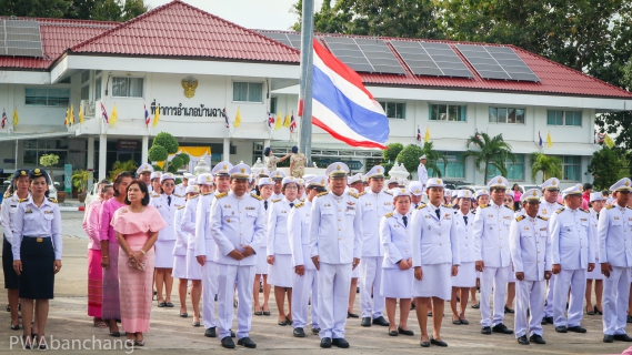 ไฟล์แนบ กปภ.สาขาบ้านฉาง ร่วมพิธีวางพวงมาลาถวายราชสักการะ เนื่องในวันปิยมหาราช