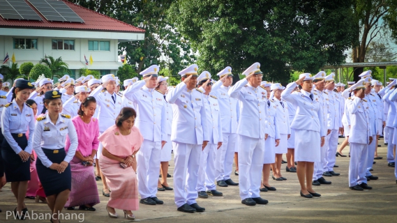 ไฟล์แนบ กปภ.สาขาบ้านฉาง ร่วมพิธีวางพวงมาลาถวายราชสักการะ เนื่องในวันปิยมหาราช