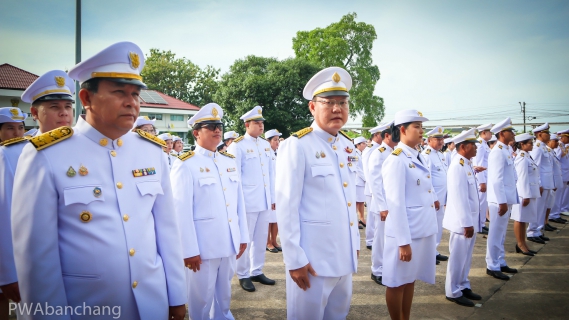 ไฟล์แนบ กปภ.สาขาบ้านฉาง ร่วมพิธีวางพวงมาลาถวายราชสักการะ เนื่องในวันปิยมหาราช