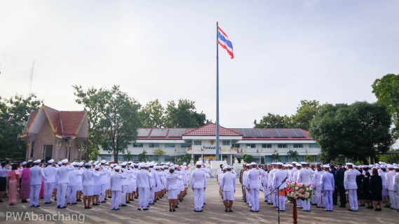 ไฟล์แนบ กปภ.สาขาบ้านฉาง ร่วมพิธีวางพวงมาลาถวายราชสักการะ เนื่องในวันปิยมหาราช