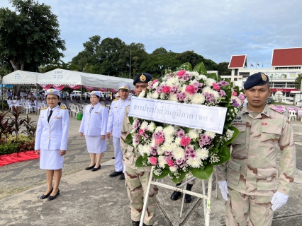 ไฟล์แนบ กปภ.ข.6 ร่วมพิธีวางพวงมาลาฯ เนื่องในวันปิยมหาราช 23 ตุลาคม 2568