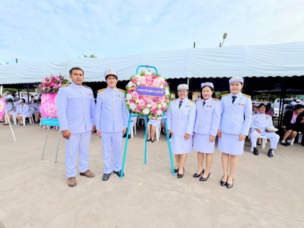 ไฟล์แนบ การประปาส่วนภูมิภาคสาขาบ้านไผ่ เข้าร่วมกิจกรรมน้อมรำลึกในพระมหากรุณาธิคุณ เนื่องในวันคล้ายวันสวรรคต พระบาทสมเด็จพระจุลจอมเกล้าเจ้าอยู่หัว " วันปิยมหาราช " 23 ตุลาคม 2568