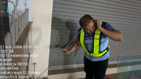 ไฟล์แนบ กปภ.สาขาหลังสวน ออกสำรวจหาท่อแตก-ท่อรั่ว และดำเนินการปรับPRV เพื่อลดน้ำสูญเสียของแม่ข่ายหลังสวน ในพื้นที่ ต.วังตะกอ อ.หลังสวน จ.ชุมพร