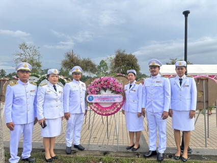 ไฟล์แนบ กปภ.สาขาหลังสวน เข้าร่วมพิธีวางพวงมาลาถวายราชสักการะ  เนื่องในวันคล้ายวันสวรรคตพระบาทสมเด็จพระจุลจอมเกล้าเจ้าอยู่หัว