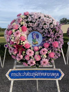 ไฟล์แนบ ภาพประกอบกิจกรรม