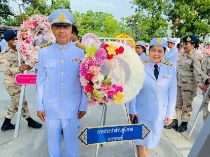 ไฟล์แนบ กปภ.สาขากระบี่ ร่วมกิจกรรม พิธีวางพวงมาลา เนื่องในวันปิยะมหาราช