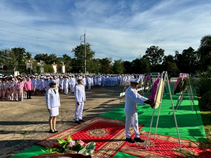 ไฟล์แนบ ารประปาส่วนภูมิภาคสาขากบินทร์บุรี  เข้าร่วมพิธีวางพวงมาลาและถวายราขสดุดี เนื่องในโอกาสวันคล้ายวันสวรรคต พระบาทสมเด็จพระจุลจอมเกล้าเจ้าอยู่หัว  วันปิยมหาราช 23 ตุลาคม 2568 ร่วมกับที่ว่าการอำเภอกบินทร์บุรี