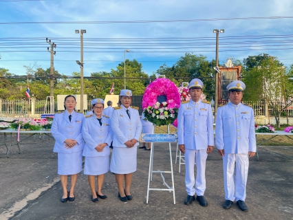 ไฟล์แนบ ารประปาส่วนภูมิภาคสาขากบินทร์บุรี  เข้าร่วมพิธีวางพวงมาลาและถวายราขสดุดี เนื่องในโอกาสวันคล้ายวันสวรรคต พระบาทสมเด็จพระจุลจอมเกล้าเจ้าอยู่หัว  วันปิยมหาราช 23 ตุลาคม 2568 ร่วมกับที่ว่าการอำเภอกบินทร์บุรี