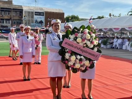 ไฟล์แนบ กปภ.ข.1 ร่วมพิธี วันปิยมหาราช น้อมรำลึกในพระมหากรุณาธิคุณ พระบาทสมเด็จพระจุลจอมเกล้าเจ้าอยู่หัว รัชกาลที่ 5