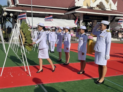 ไฟล์แนบ กปภ.ข.1 ร่วมพิธี วันปิยมหาราช น้อมรำลึกในพระมหากรุณาธิคุณ พระบาทสมเด็จพระจุลจอมเกล้าเจ้าอยู่หัว รัชกาลที่ 5