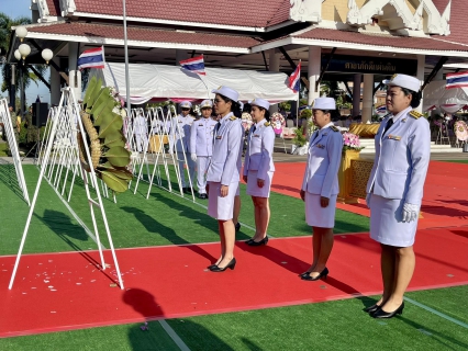 ไฟล์แนบ กปภ.ข.1 ร่วมพิธี วันปิยมหาราช น้อมรำลึกในพระมหากรุณาธิคุณ พระบาทสมเด็จพระจุลจอมเกล้าเจ้าอยู่หัว รัชกาลที่ 5