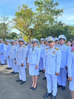 ไฟล์แนบ การประปาส่วนภูมิภาคสาขาตราด เข้าร่วมพิธีวางพวงมาลา เนื่องในวันคล้ายวันสวรรคต พระบาทสมเด็จพระจุลจอมเกล้าเจ้าอยู่หัว รัชกาลที่ 5