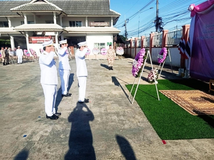 ไฟล์แนบ กปภ.สาขาเทิง ร่วมวางพวงมาลาน้อมรำลึกถึงพระมหากรุณาธิคุณ ร.5 เนื่องใน วันปิยมหาราช