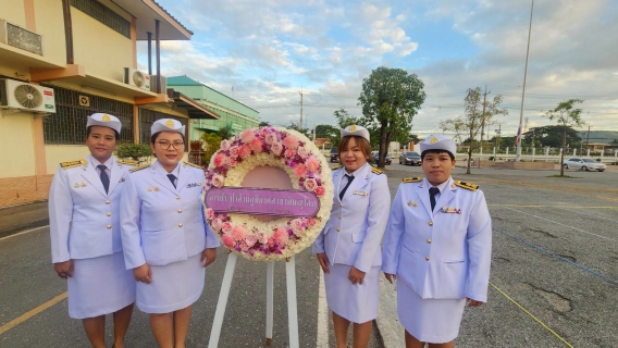ไฟล์แนบ กปภ.สาขาพิษณุโลก เข้าร่วมพิธีวางพวงมาลาเพื่อน้อมรำลึก เนื่องในวันคล้ายวันสวรรคตของพระบาทสมเด็จพระจุลจอมเกล้าเจ้าอยู่หัว