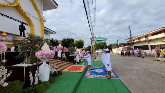 ไฟล์แนบ กปภ.สาขาพิษณุโลก เข้าร่วมพิธีวางพวงมาลาเพื่อน้อมรำลึก เนื่องในวันคล้ายวันสวรรคตของพระบาทสมเด็จพระจุลจอมเกล้าเจ้าอยู่หัว