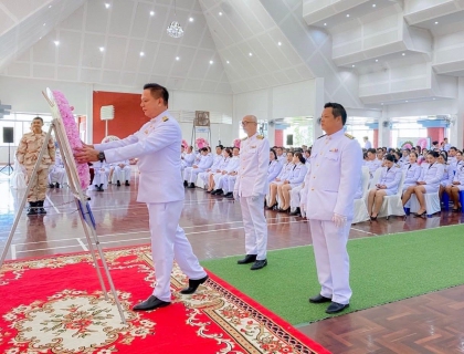 ไฟล์แนบ กปภ.สาขาขลุง เข้าร่วมกิจกรรมน้อมรำลึกเนื่องในวันคล้ายวันสวรรคตพระบาทสมเด็จพระจุลจอมเกล้าเจ้าอยู่หัว วันปิยมหาราช 23 ตุลาคม 2568