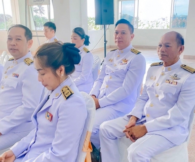 ไฟล์แนบ กปภ.สาขาขลุง เข้าร่วมกิจกรรมน้อมรำลึกเนื่องในวันคล้ายวันสวรรคตพระบาทสมเด็จพระจุลจอมเกล้าเจ้าอยู่หัว วันปิยมหาราช 23 ตุลาคม 2568