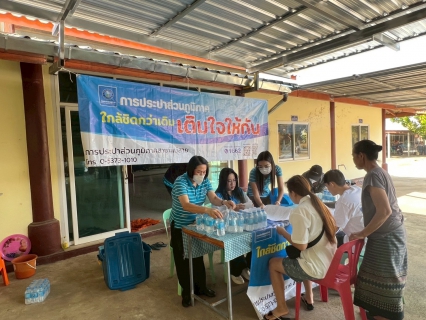 ไฟล์แนบ การประปาส่วนภูมิภาคสาขาแม่สายออกโครงการเติมใจให้กันครั้งที่ 1/2569 ณ หมู่บ้านร่มโพธิ์ทอง ซอย7 อ.แม่สาย จ.เชียงราย