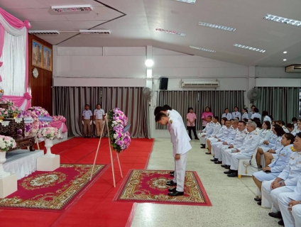 ไฟล์แนบ กปภ.สาขาท่ามะกา เข้าร่วมพิธีวางพวงมาลา กิจกรรมน้อมรำลึกเนื่องในวันคล้ายวันสวรรคต พระบาทสมเด็จพระจุลจอมเกล้าเจ้าอยู่หัว  วันพฤหัสบดี ที่ 23 ตุลาคม 2568