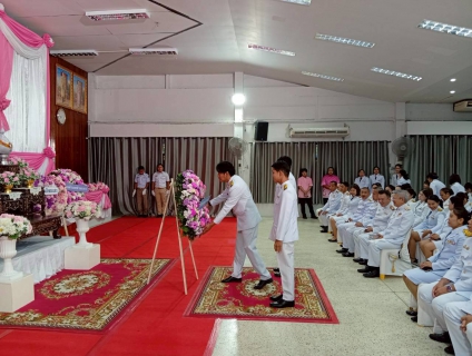 ไฟล์แนบ กปภ.สาขาท่ามะกา เข้าร่วมพิธีวางพวงมาลา กิจกรรมน้อมรำลึกเนื่องในวันคล้ายวันสวรรคต พระบาทสมเด็จพระจุลจอมเกล้าเจ้าอยู่หัว  วันพฤหัสบดี ที่ 23 ตุลาคม 2568