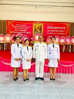 ไฟล์แนบ พิธีวางพวงมาลา เพื่อน้อมรำลึกในพระมหากรุณาธิคุณ เนื่องในวันคล้ายวันสวรรคต พระบาทสมเด็จพระจุลจอมเกล้าเจ้าอยู่หัว "วันปิยมหาราช"