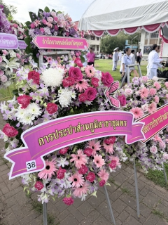 ไฟล์แนบ การประปาส่วนภูมิภาคสาขาชุมพร เข้าร่วมกิจกรรม วันปิยมหาราช  น้อมรำลึกในพระมหากรุณาธิคุณพระบาทสมเด็จพระจุลจอมเกล้าเจ้าอยู่หัว