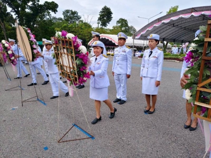 ไฟล์แนบ การประปาส่วนภูมิภาคสาขาหาดใหญ่ (พ) ร่วมเข้าร่วมพิธี "วันปิยมหาราช" ประจำปี ๒๕๖8 เนื่องในวันคล้ายวันสวรรคตพระบาทสมเด็จพระจุลจอมเกล้าเจ้าอยู่หัว