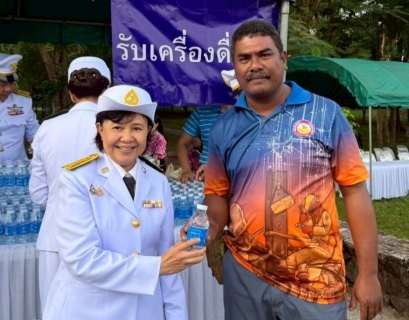 ไฟล์แนบ การประปาส่วนภูมิภาคสาขาหาดใหญ่ (พ) ร่วมเข้าร่วมพิธี "วันปิยมหาราช" ประจำปี ๒๕๖8 เนื่องในวันคล้ายวันสวรรคตพระบาทสมเด็จพระจุลจอมเกล้าเจ้าอยู่หัว